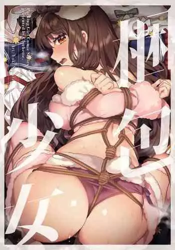 [りんごくらぶ] 楓とレナと大勝負編 (アイドルマスター シンデレラガールズ)