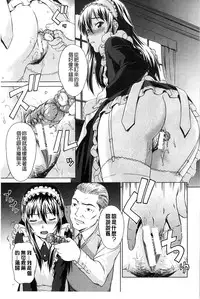 [Shinogi A-suke] Shoujo no Iroha [Chinese]