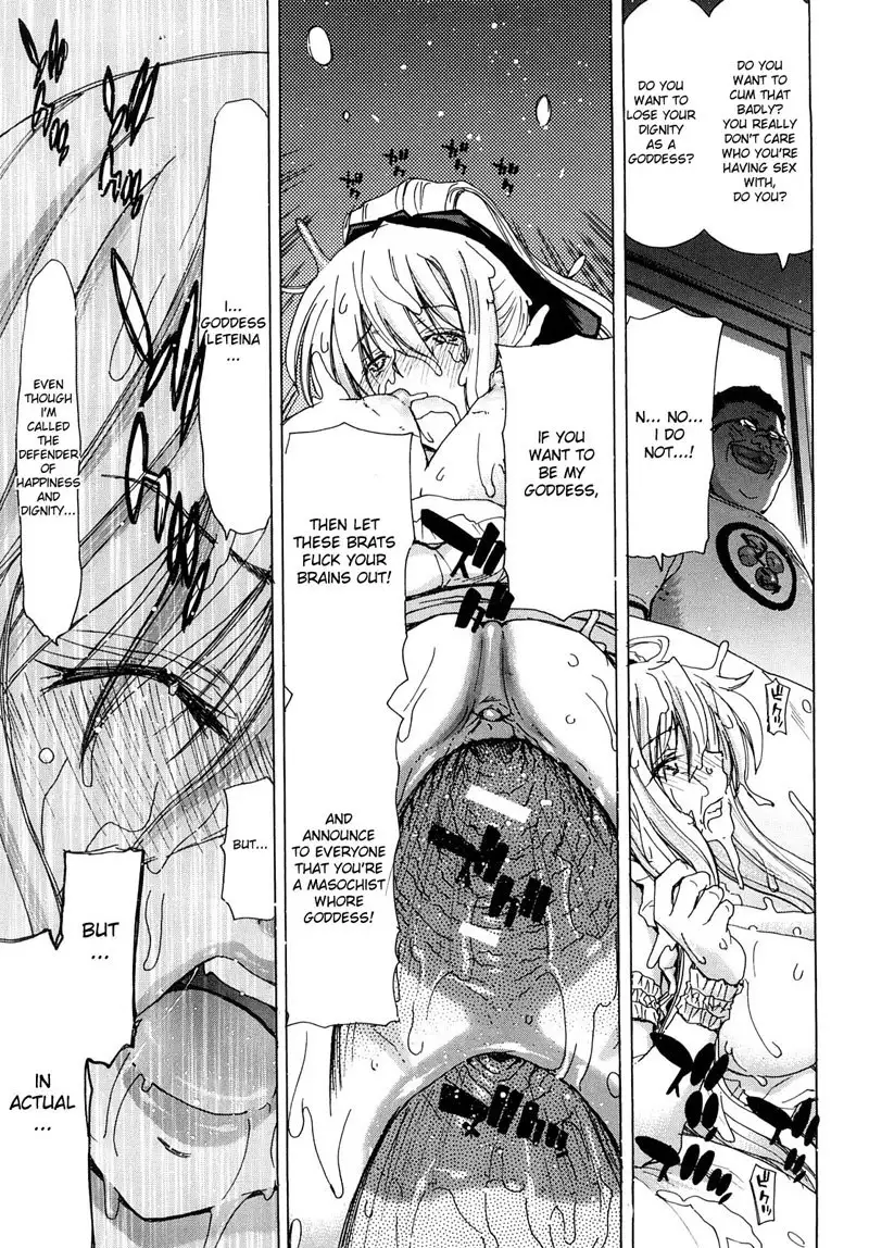 Aaan Megami-sama CH4