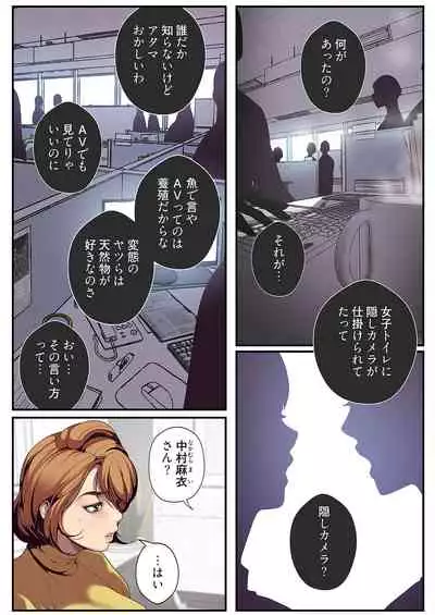 [Yoongonji] Subarashiki Shinsekai [Tokusouban]