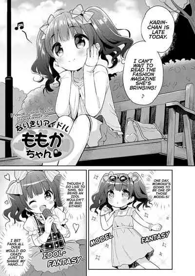 Punitto Complex | Squishy Complex