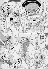 (C68) [ABSOLUTE FANTASY (Tenshou Akira)] Yousei Kajuu SWEET JUICE