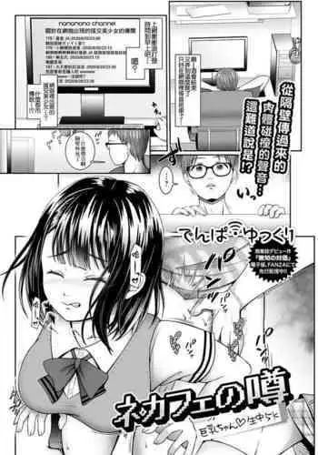 【碧蓝档案】不做爱就不能出去的房间_花耶篇（作者：棗麗）