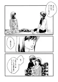 群青日和Ⅳ