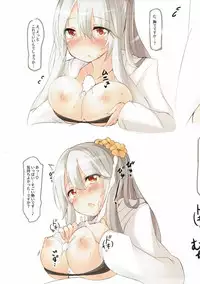 (Dondon Waru no desu... Ouji) [Kaminagi-tei (Kaminagi)] Korekara Natsu ni Kakete Seimukan Igai ni mo Mizugi Gra Tsuika Shite Hoshii to Uttaeru Hon (Sennen Sensou Aigis)