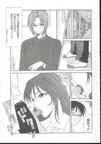 [Ikoma Ippei] Adachi-ku Shouwa Benjo Boukou - Fucking by Force, at the Showa-Rest Room in Adachi-ku.