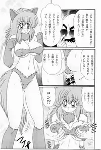 [Kamitou Masaki] Kaiun? Shoufuku! Kitsunekko Yun