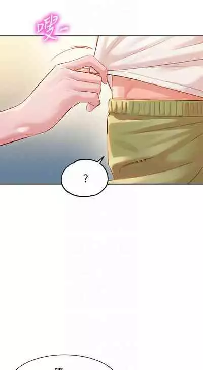 女神寫真 26-27話