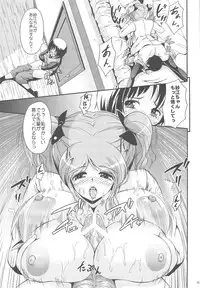 (C77) [Zetsubou Shiromuji (Shou-san Bouzu)] Oshiire Tentaikansoku (Amagami)