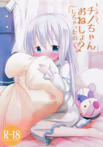 (C90) [Netekuras (Lolisin)] Moshikashite, Chino-chan Onesho Shichatta no?? 2 (Gochuumon wa Usagi desu ka?)
