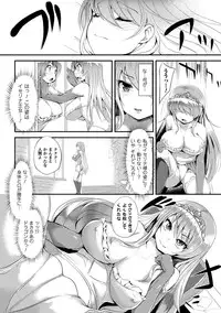 [Yukimaro Yukky] Yugamase Oppai [Digital]