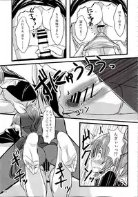 (C88) [ARCHETYPE (Akaza)] Wo-ai Ni-so Yoridori 5 Ashi Set (Various)