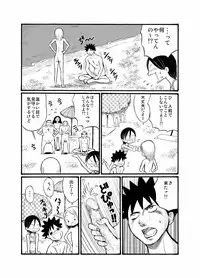 [Tenpura Kobo] Ryuugakusei no Onnanoko ni Sasowarete Nudist Beach ni Ittekita yo