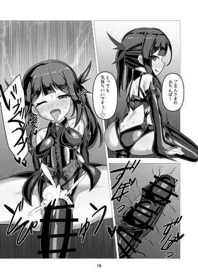 朔月月蝕