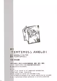 (C67) [TIMTIM Machine (Kazuma G-Version)] TIMTIM MACHINE AXEL 01 (Fate/stay night)