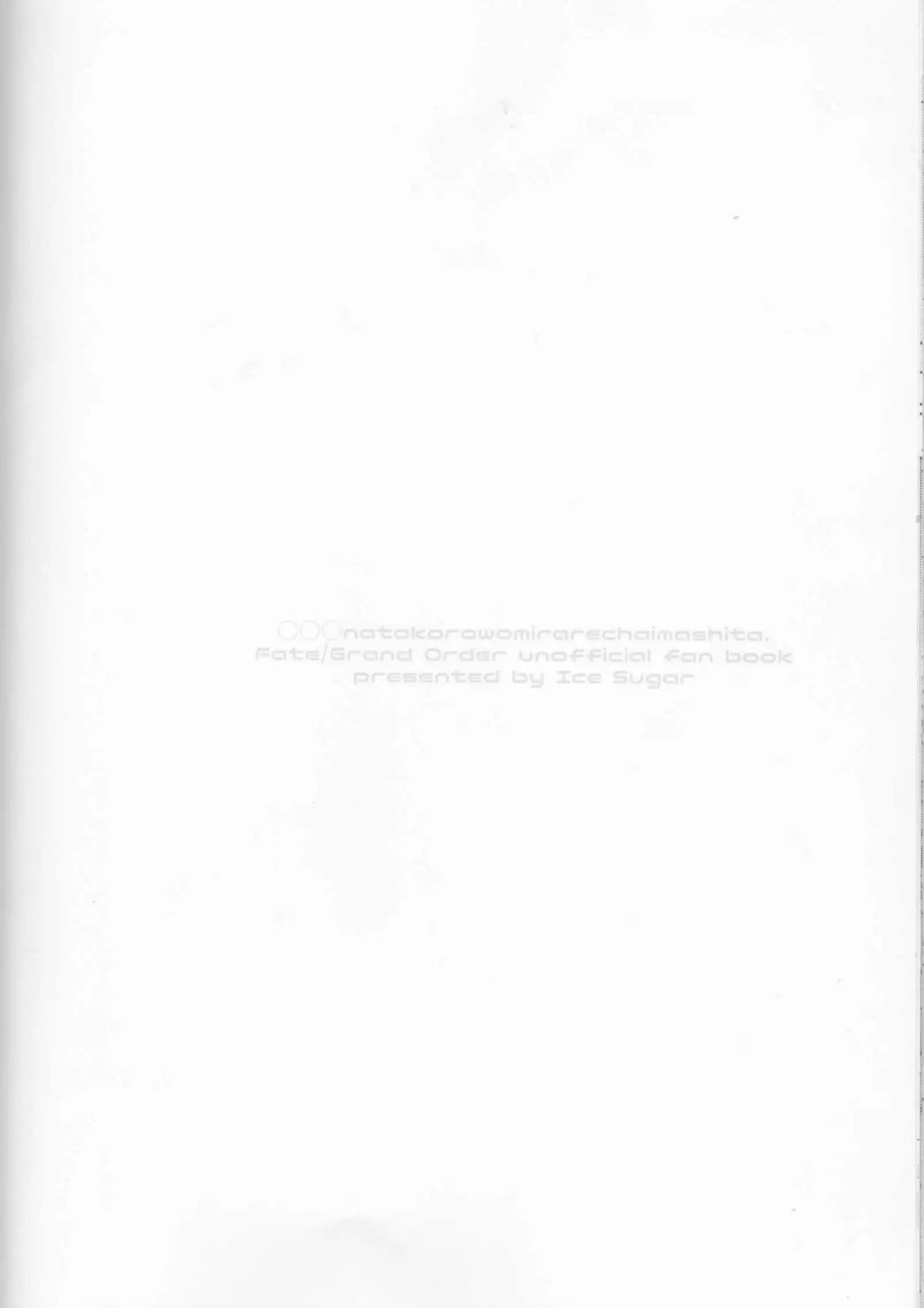 ￮￮￮ na Tokoro Mirare Chaimashita