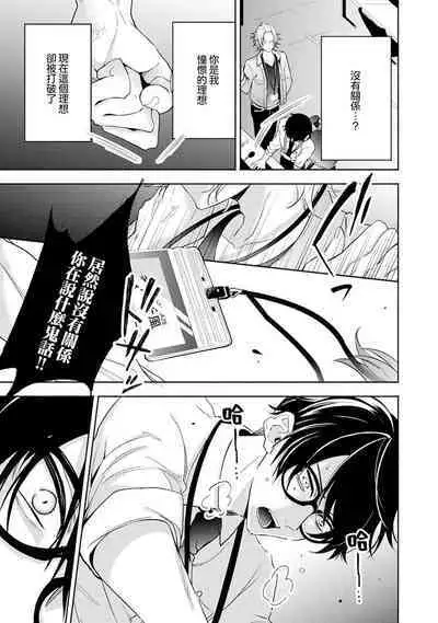 [34Banchi] Matching Reversal Maker 1-3 | Matching Reversal Maker 1-3 [Chinese] [莉赛特汉化组]