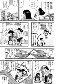 [Usakun] Hatsukoi! Lyrical H [Digital]