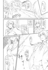 (COMIC1☆7) [Kyuukeijo no Higashi (Aduma Ren)] Ima Koko! Senbou no Fukashi Kyoukaisen Junbigou! (Chuunibyou Demo Koi ga Shitai!)