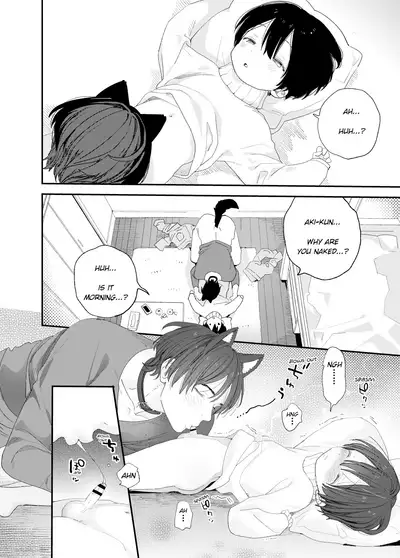 [S-Size (Shinachiku)] Wagaya no Wanko Nii-chan 1 | My Doggy Onii-chan 1 [English] [Digital] [Incomplete]