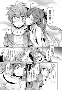 [EBA][いもらば!]『樱翼汉化组』