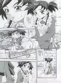 (C69) [K2 Tomonokai (Mizuki)] Otsutome (Mai-Otome [My-Otome])