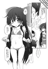 (Reitaisai 9) [Marked-two (Maa-kun)] Reimu-chan! Shinkou ga Taritemasen yo! (Touhou Project)