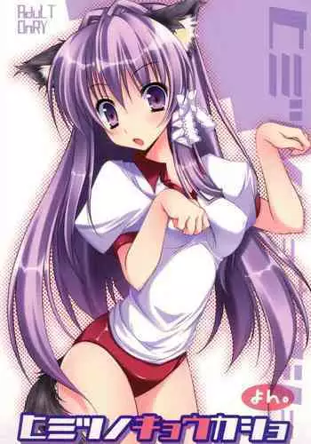 敗北した釘崎さん
