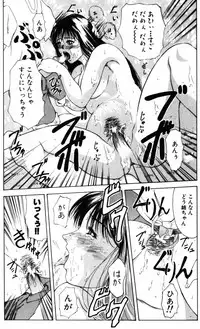 [Yokoyama Michiru] 28-sai ~Twenty-Eight Years Old | Do You Like Glamorrous Sister?~