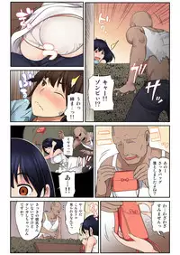 BANANAMATE Vol. 17