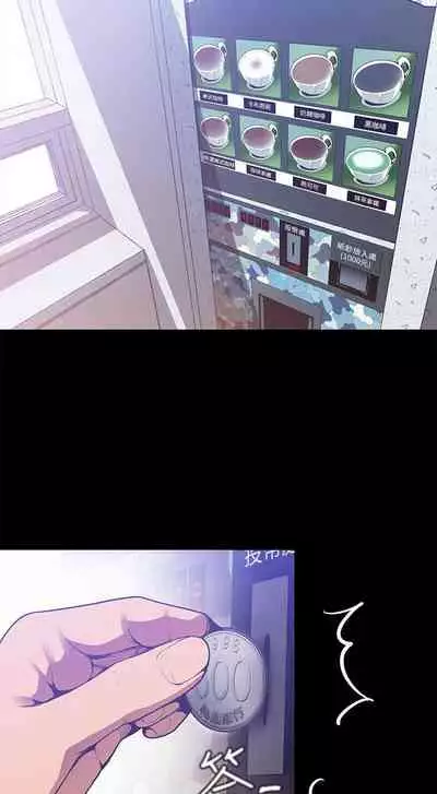 A Wonderful New World Ch.30/?