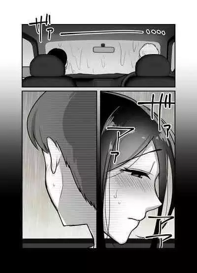 Masaka Ano Oni Joushi ga Ore no SeFri ni Naru nante... 2 | I never thought that devilish Manager would become my Fuck Buddy... Part 2