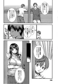 [Kubukurin] Kanojo ni Furareru Jouzu na Houhou