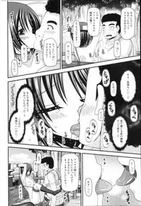 (C88) [valssu (Charu)] Roshutsu Shoujo Yuugi Ran Jou