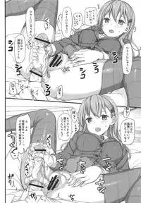 Jenova Collection JenoColle