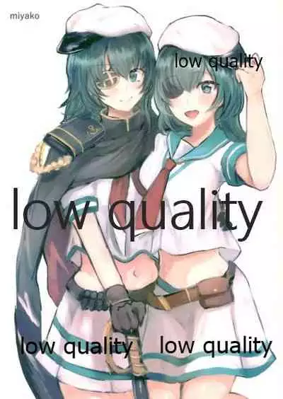 僕の私の木曾合同