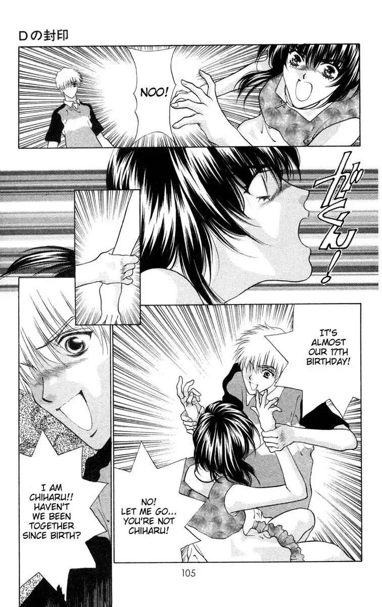 D no Fuuin V1 - CH4