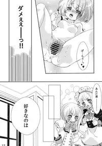 (C84) [Mikenekotei (Mike, Totori)] Remilia wa Sakuya wo Aishisugiteiru (Touhou Project)