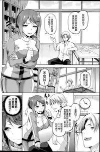 [kiasa] Kagehinata no Hinata (COMIC HOTMiLK 2015-11) [Chinese] [我尻故我在個人漢化]