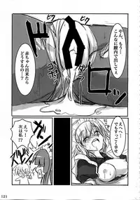 (C88) [ARCHETYPE (Akaza)] Wo-ai Ni-so Yoridori 5 Ashi Set (Various)