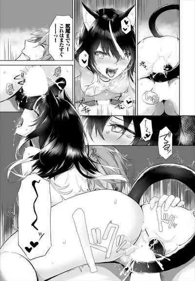[Kyougoku Touya] Orokamono wa Nekomimi Dorei ni Izon suru ~Hajimete no Choukyou Seikatsu~ 01-20