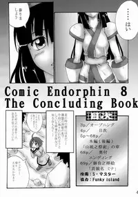 (C65) [Black Onix (S Master)] Comic Endorphin 8 Ge no Maki - The Concluding Book (Samurai Spirits)