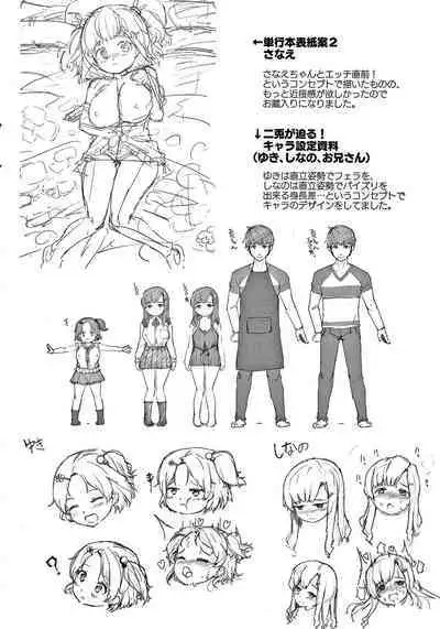 Minimum Kyonyuu Shoujo