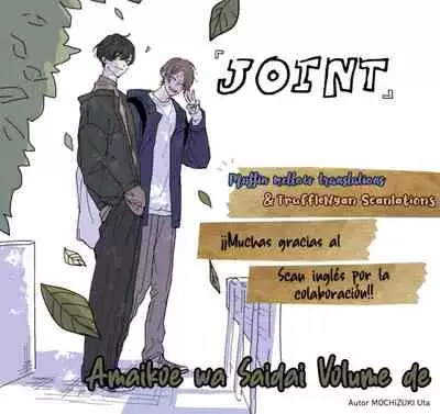 Amai Koe wa Saidai Volume de | With a Sweet Voice, in the Loudest Volume 1-3