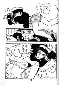 [UNION OF THE SNAKE (Shinda Mane)] HANAKO