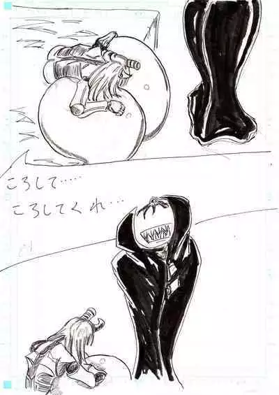 BEC Bounyuu no Kuni Kyuunyuu Oni Tanjou