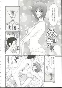 [Ikoma Ippei] Adachi-ku Shouwa Benjo Boukou - Fucking by Force, at the Showa-Rest Room in Adachi-ku.