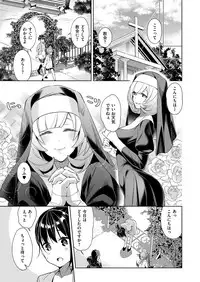 [Hizuki Akira] Yokubou Pandora Yokubou 1-8 [Digital]