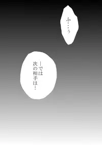 [Usagiwa (Nagomu)] 【女体化】まずはヒューバートから・前編【夏が終わる前に水着で！】
