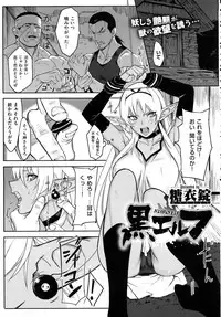 COMIC EXE 01